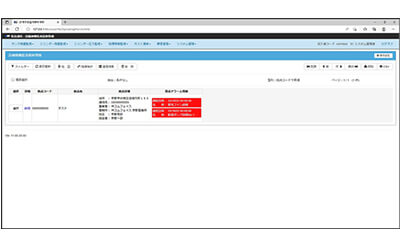 都市ガス会社様