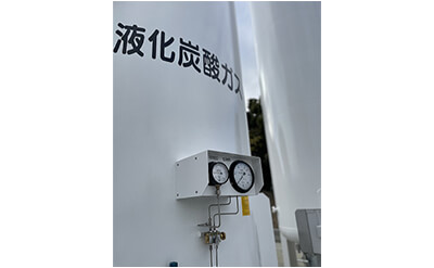 医療・産業ガス製造販売会社様